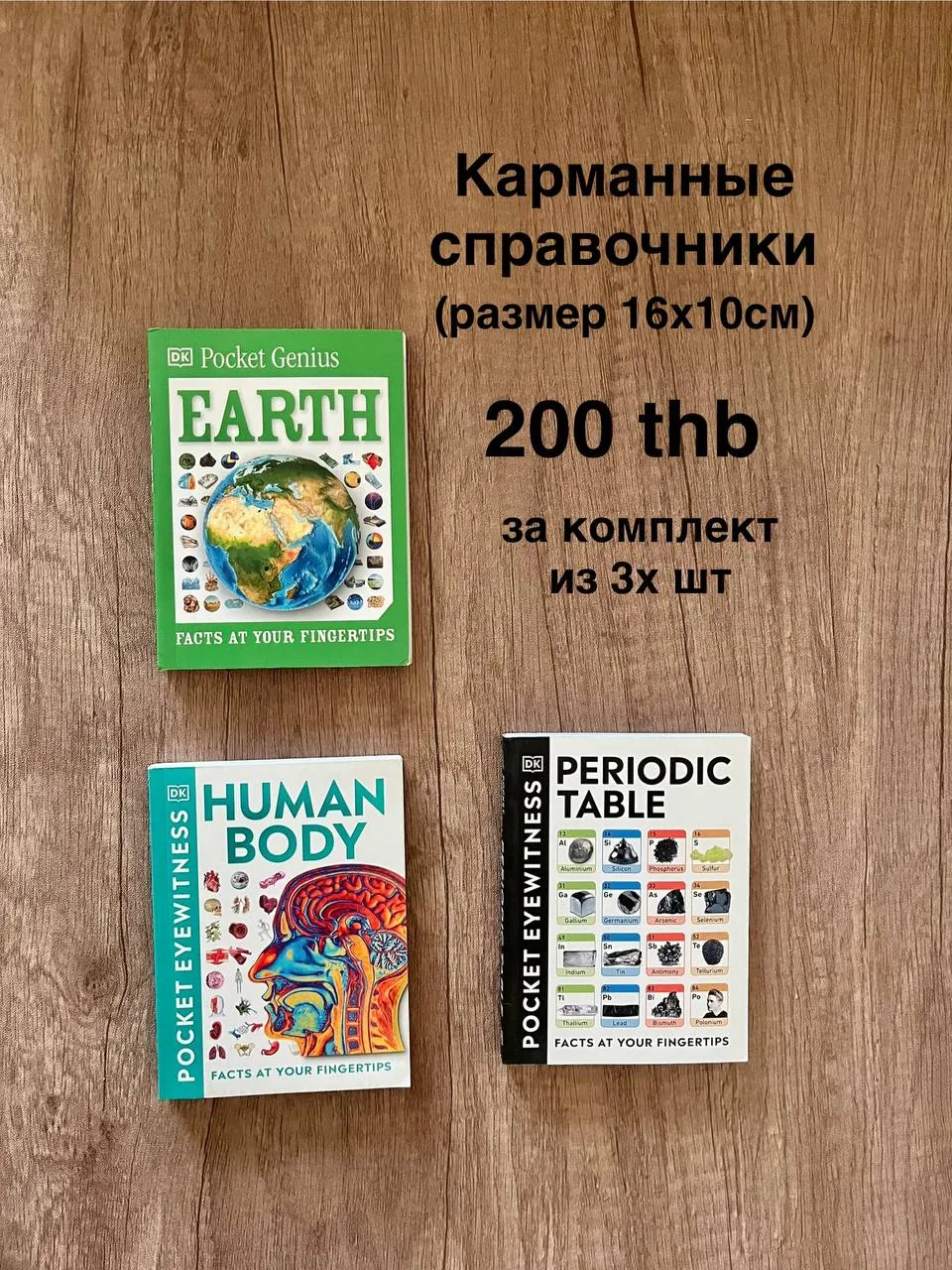 Миниатюра 10
