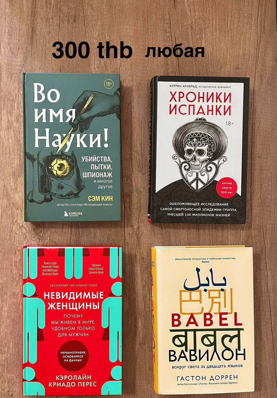 Миниатюра 1