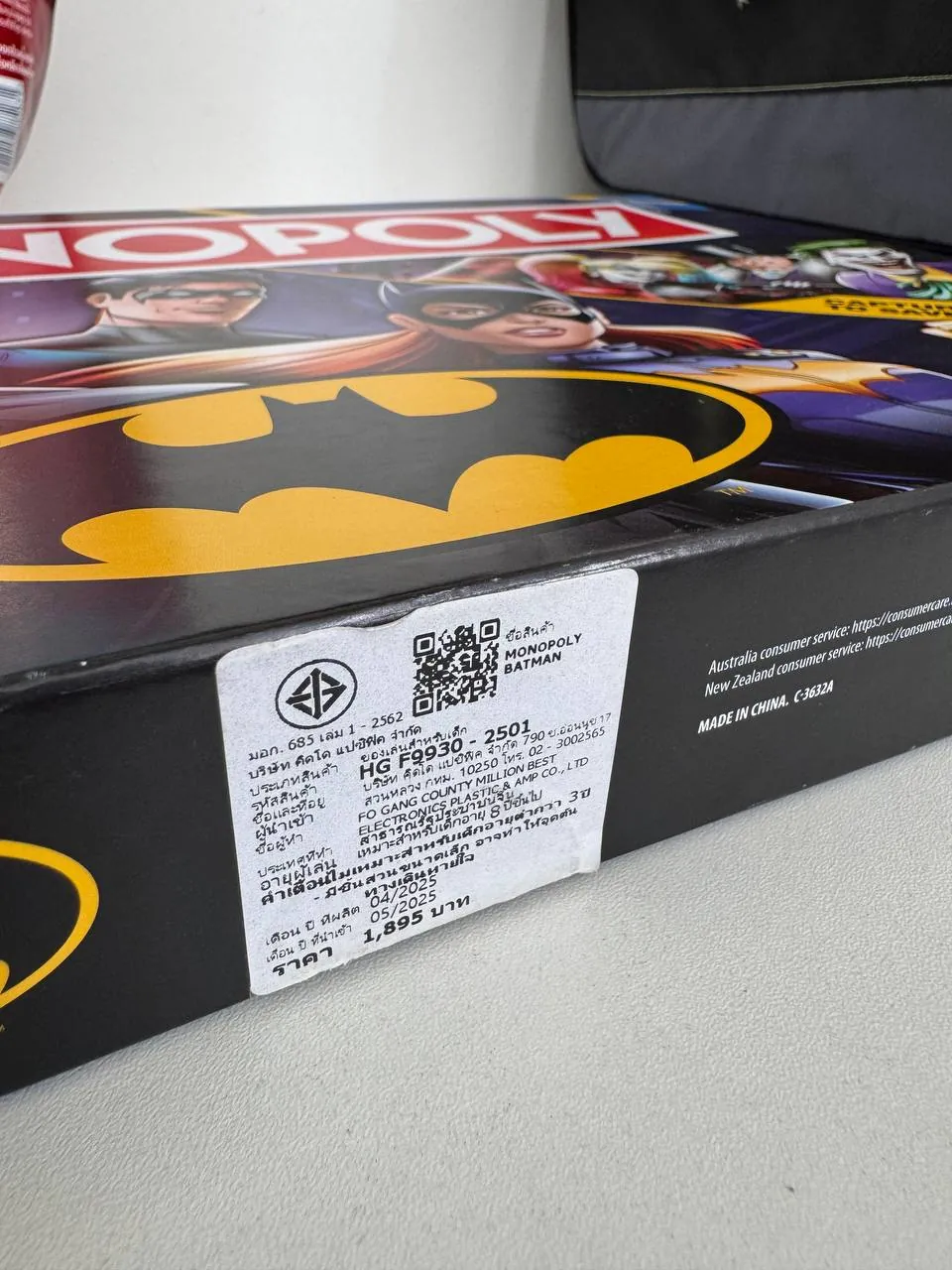 Настольная игра Монополия в оформлении Batman 3