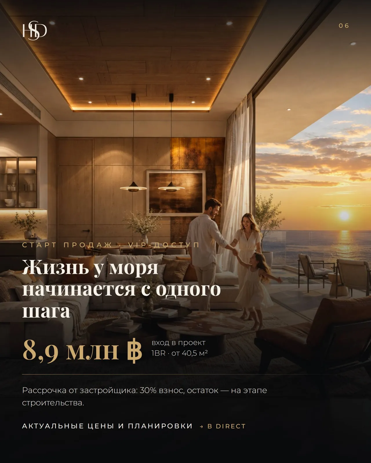 Квартиры в новом комплексе Soondri в Вонгамате 6