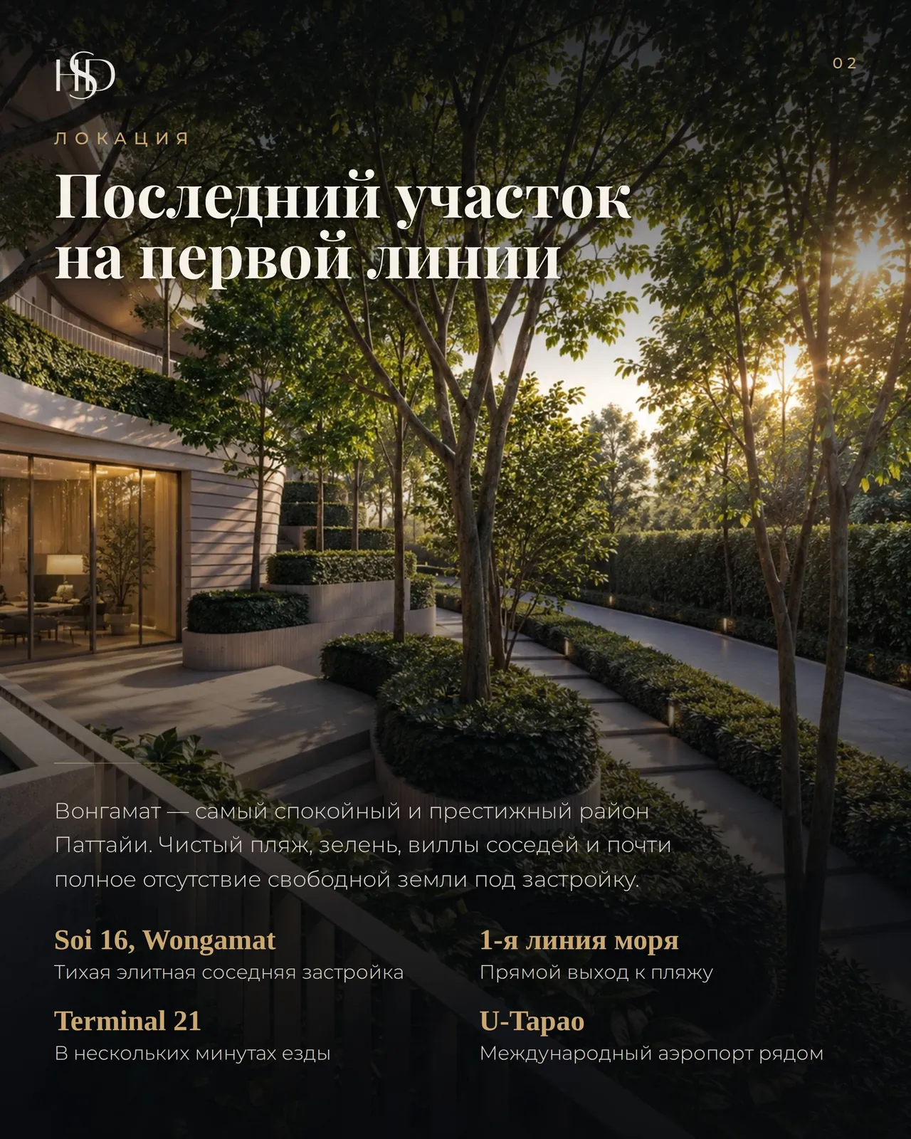 Квартиры в новом комплексе Soondri в Вонгамате 2