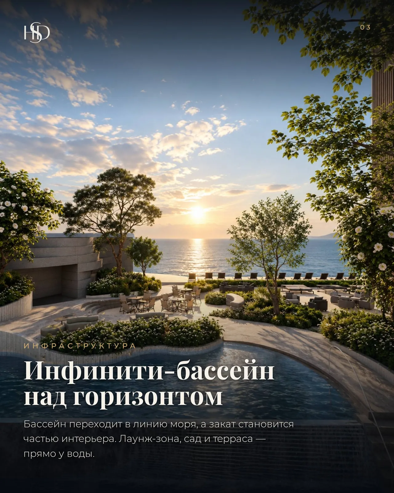 Квартиры в новом комплексе Soondri в Вонгамате 3