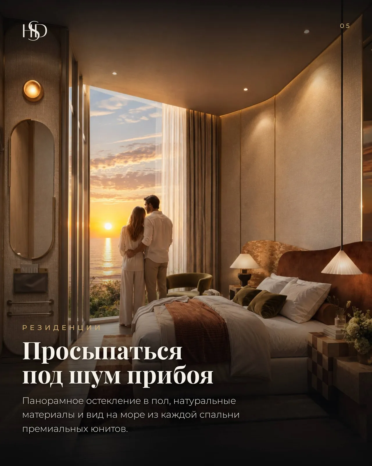 Квартиры в новом комплексе Soondri в Вонгамате 5