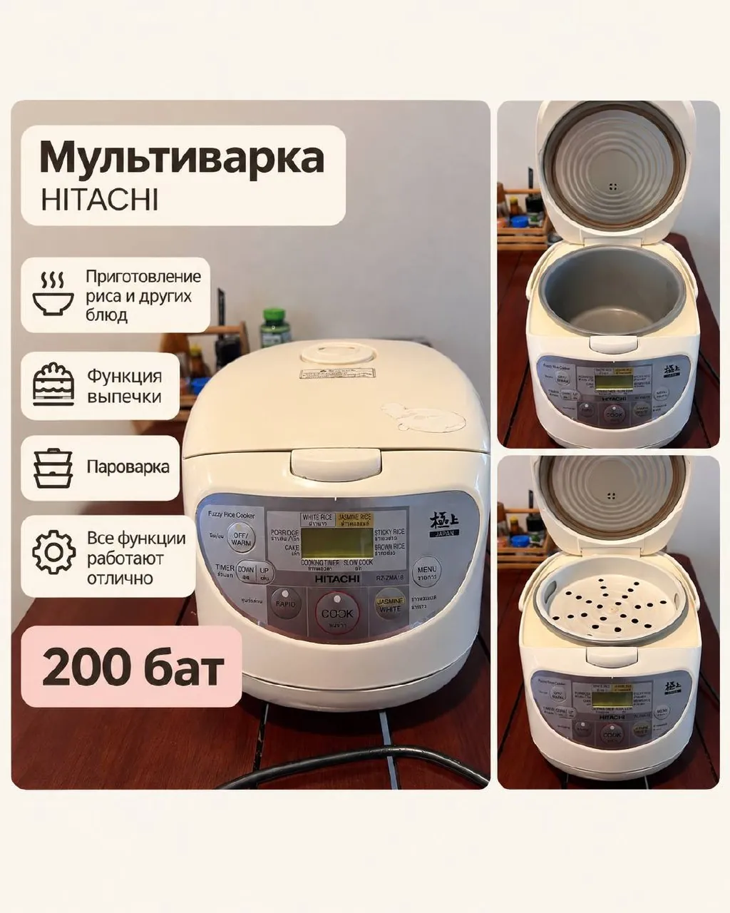 Бытовая техника и подушка на Самуи 1