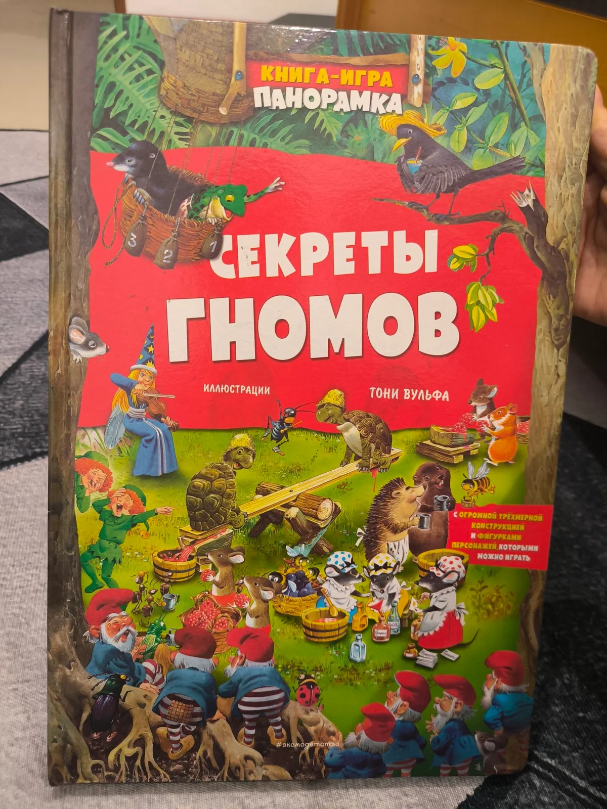 Миниатюра 1