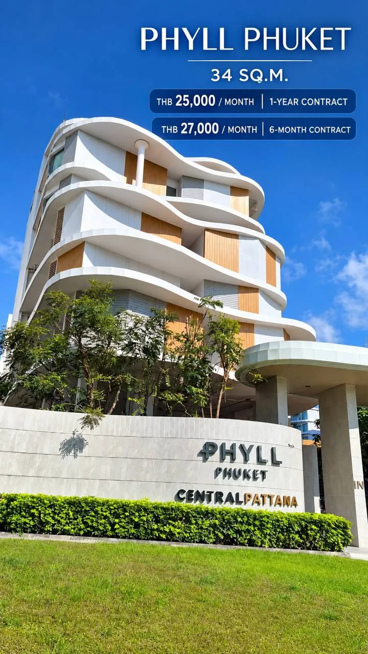 Апартаменты с 1 спальней в комплексе The Phyll 3