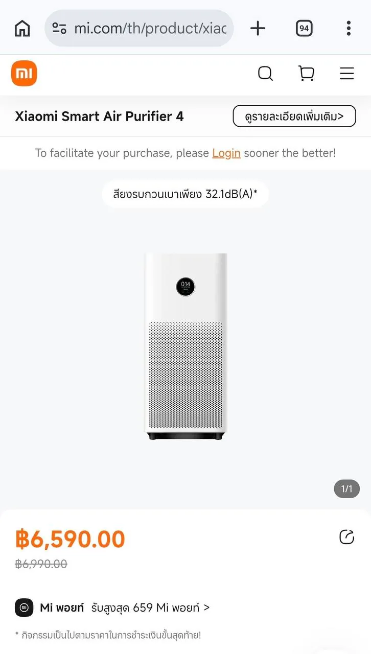 Очиститель воздуха Xiaomi Smart Air Purifier 4 1