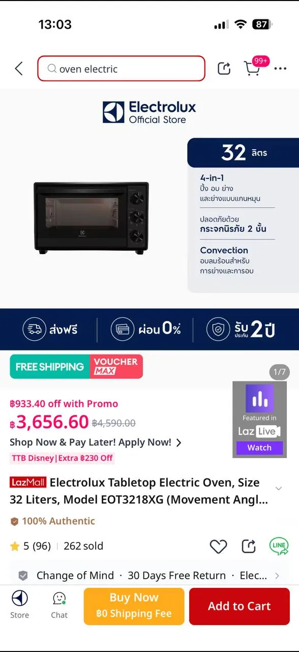 Электрическая духовка Electrolux на 32 литра 6