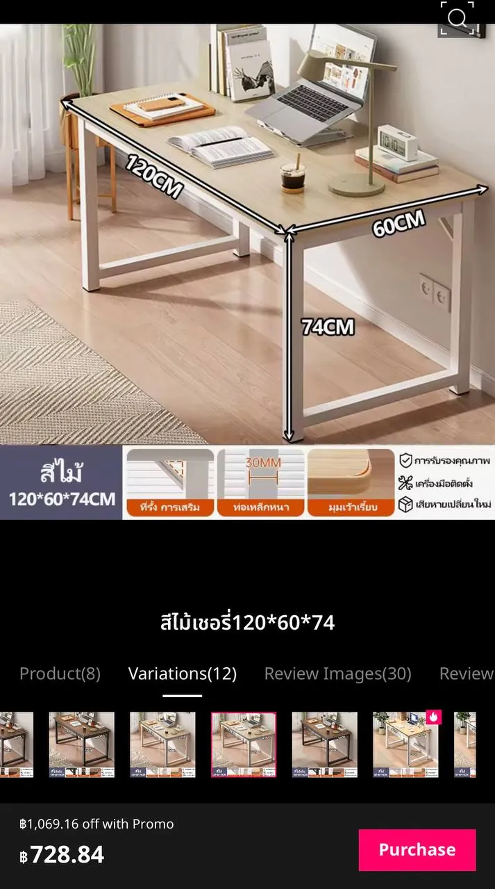 Миниатюра 3