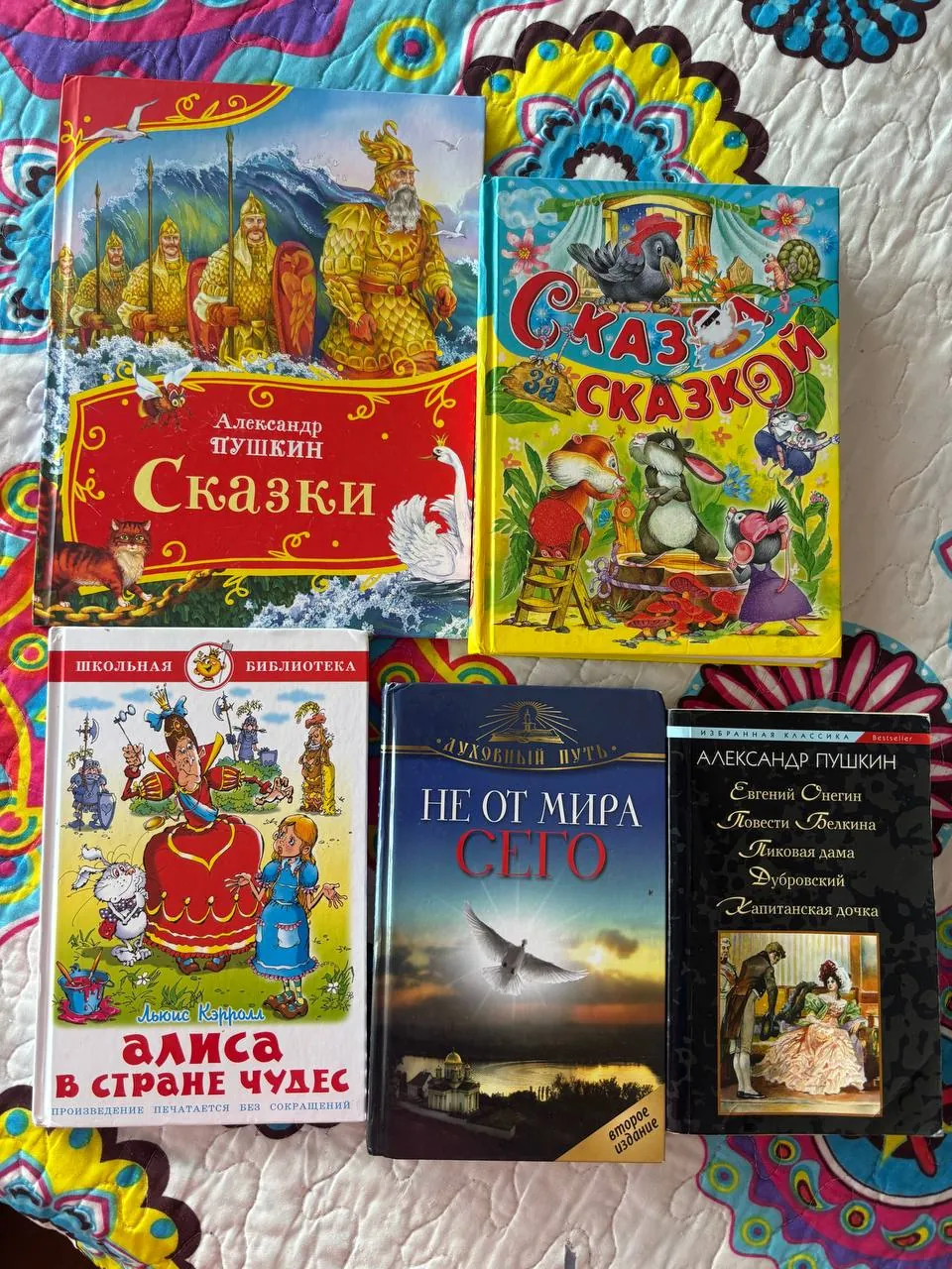 Книги, игрушки и матрёшки 5