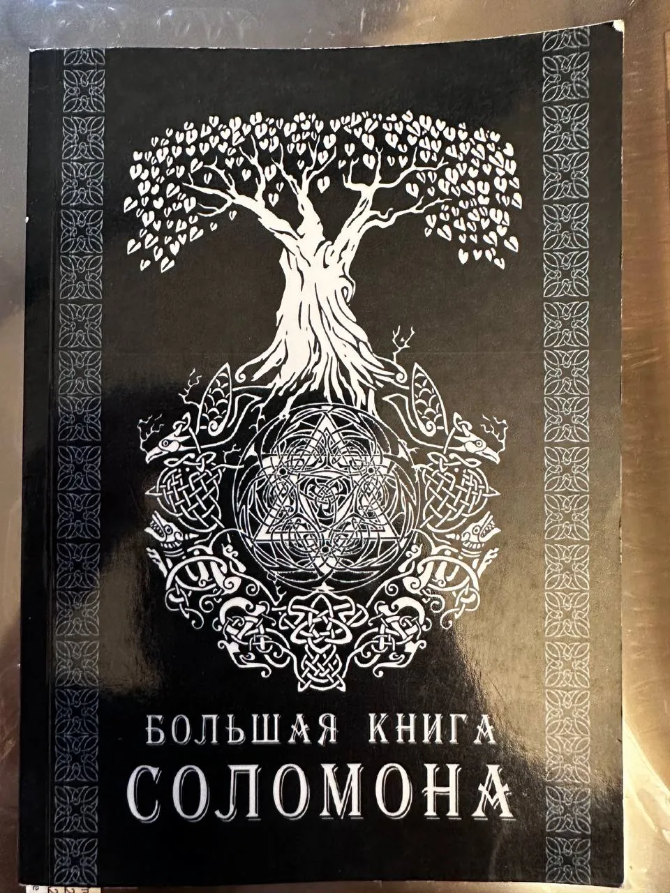 Миниатюра 1