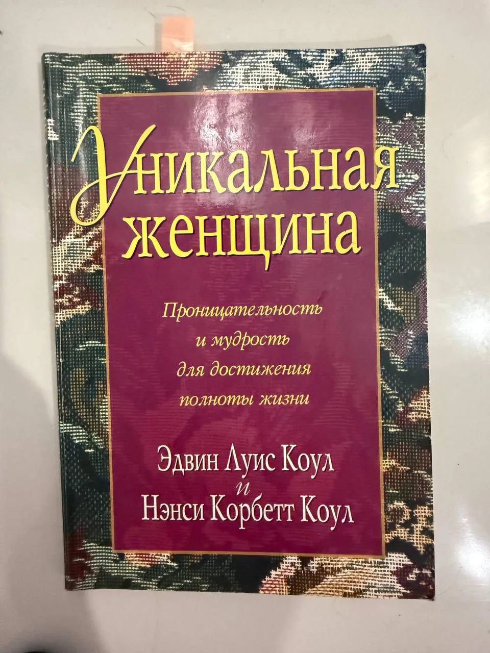 Миниатюра 5
