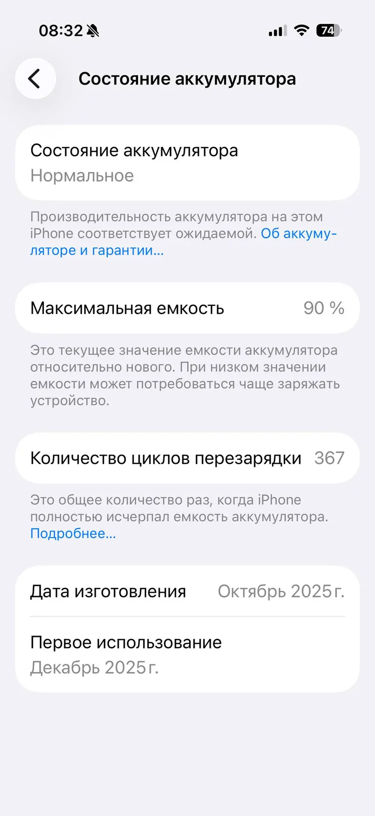 IPhone 17 Pro 512GB в отличном состоянии 2