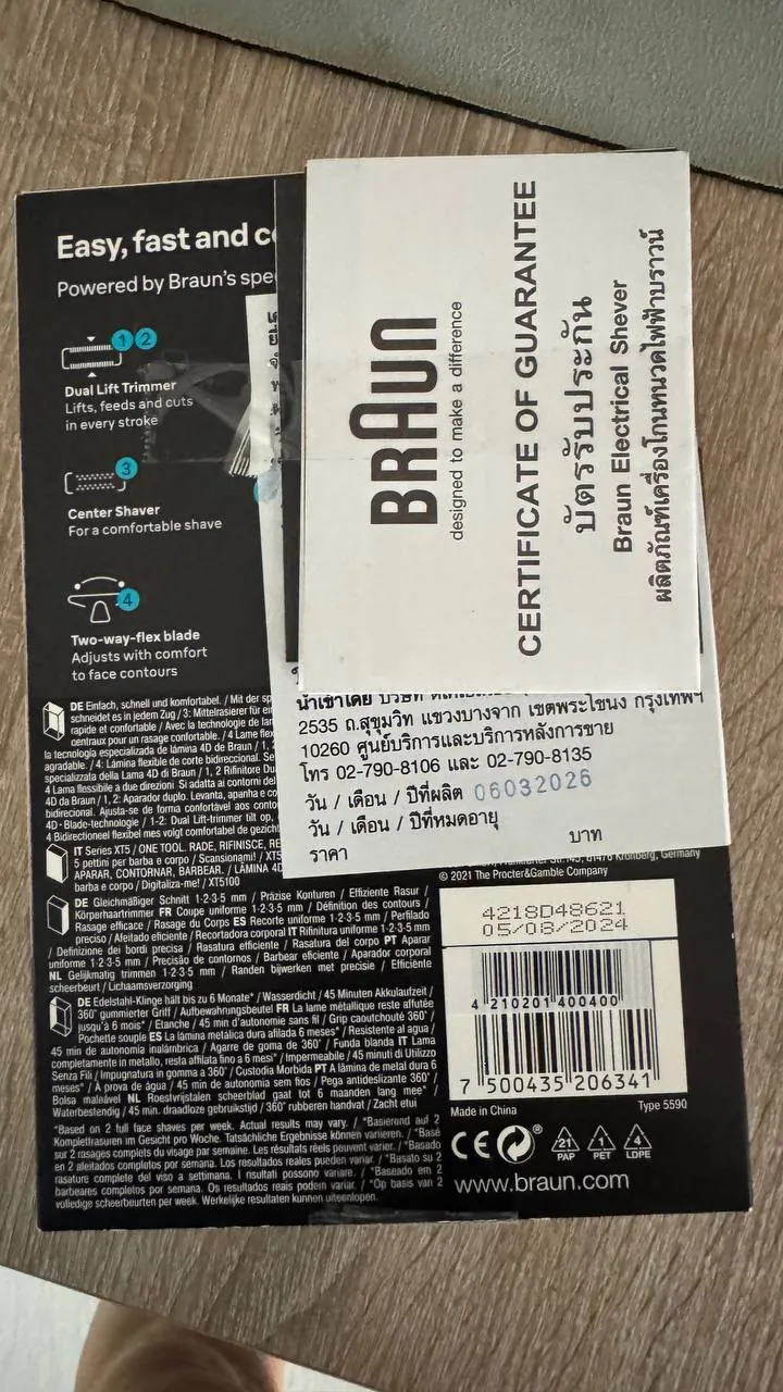 Триммер-бритва Braun XT5 в районе Пратамнак 4