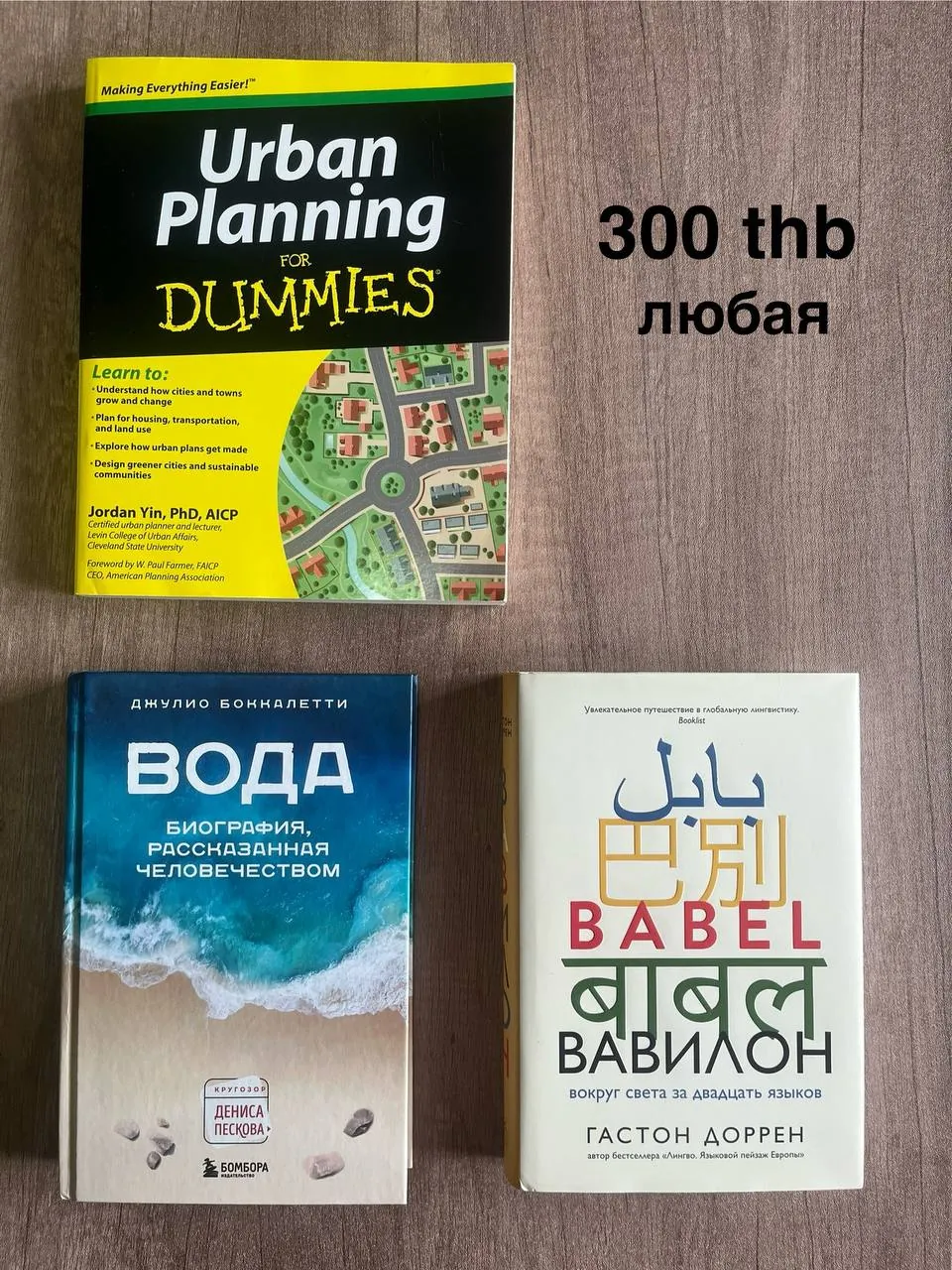 Книги и тетради в районе Wichit 1