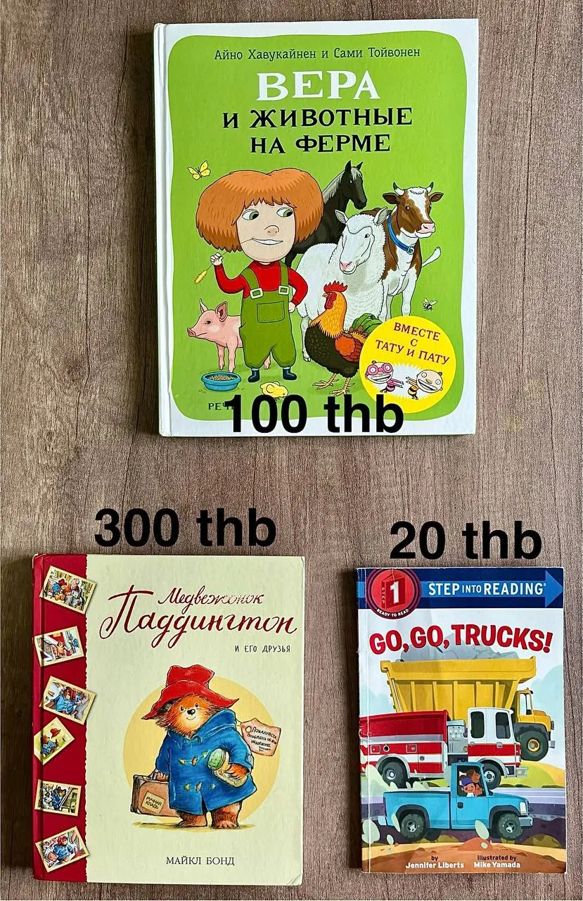 Книги и тетради в районе Wichit 7