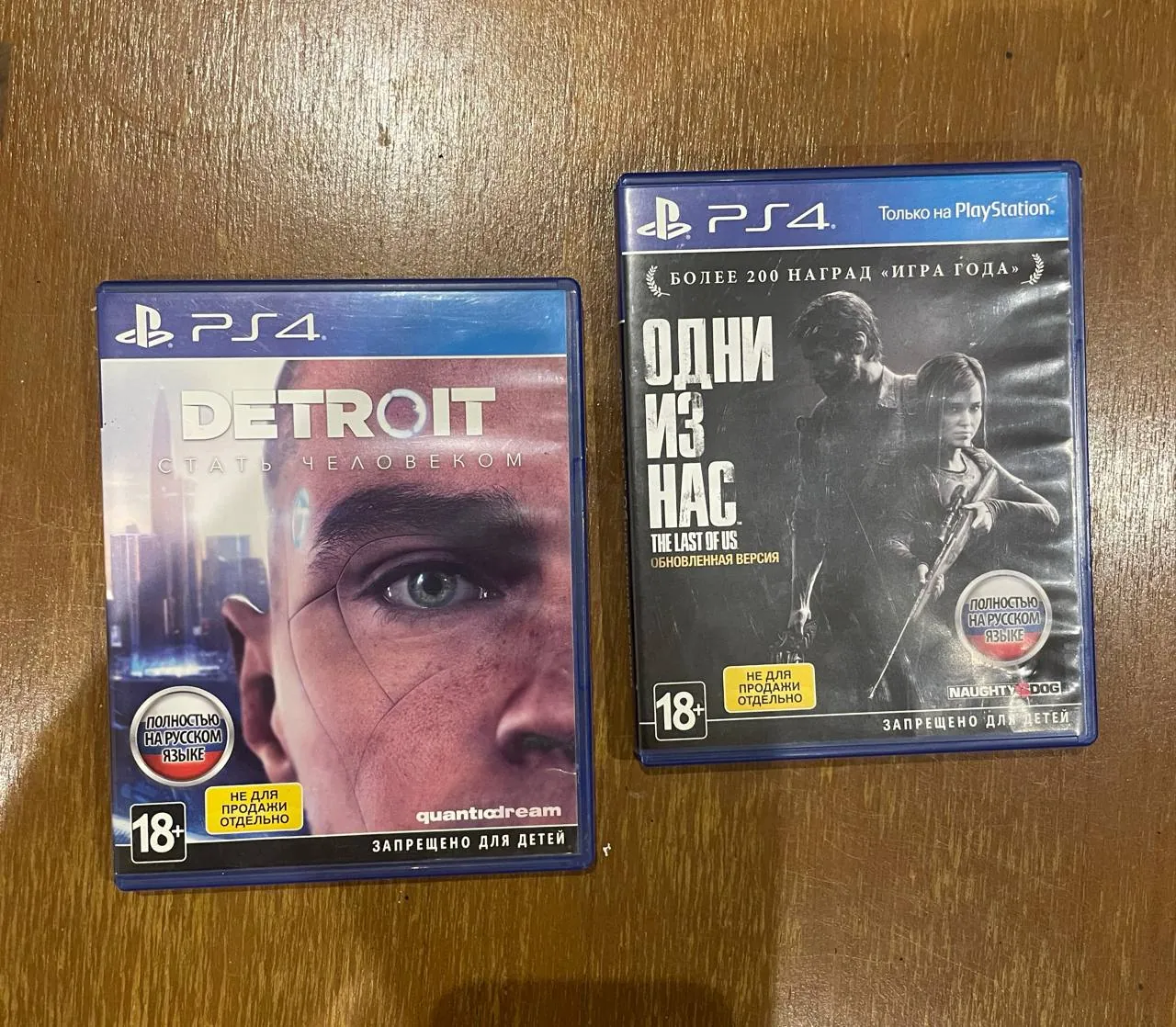 Диски для PlayStation 4 в Паттайе 1