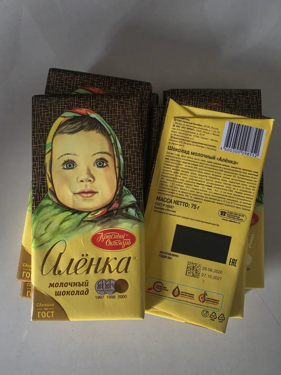 Российский шоколад Алёнка, 10 плиток 1