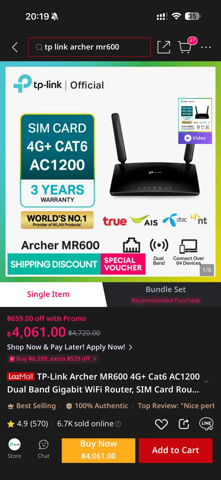 Wi-Fi роутер Archer MR600 с LTE 2