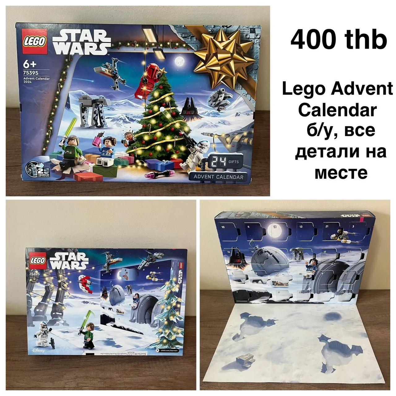 Оригинальные наборы Lego, состояние б/у 1