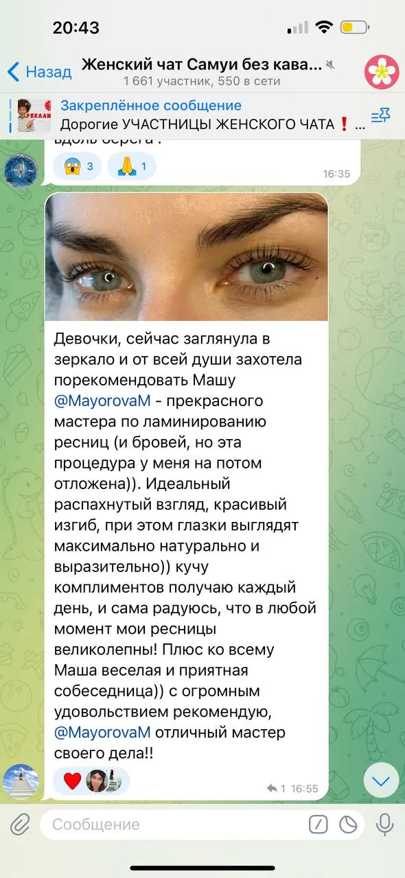Миниатюра 5