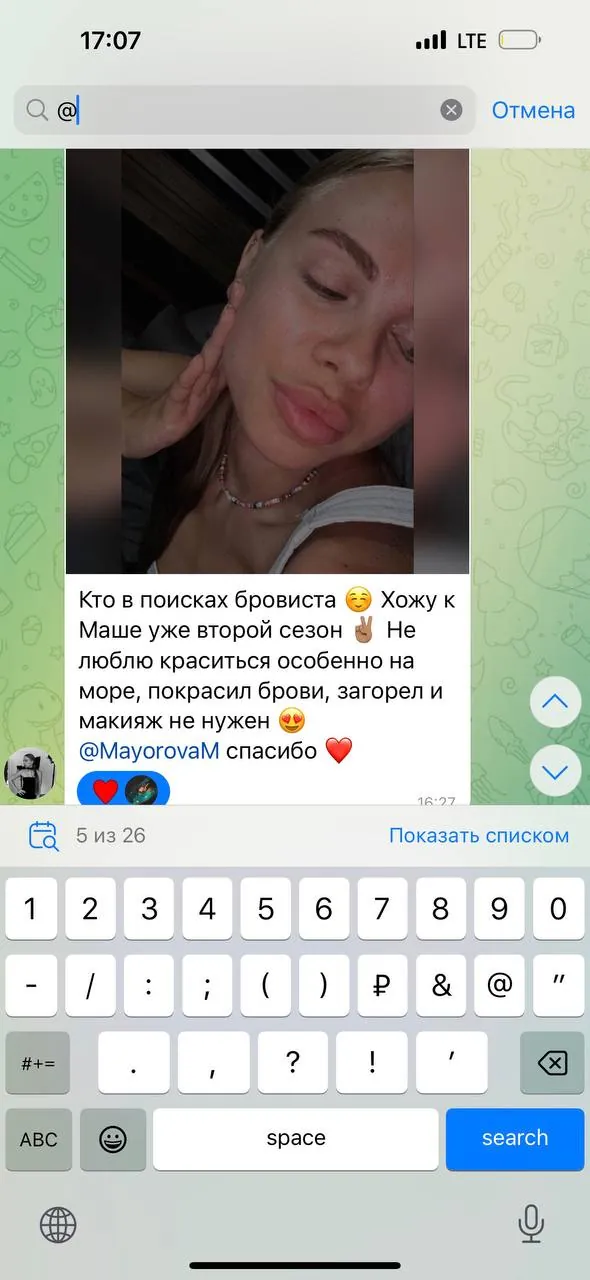 Миниатюра 8