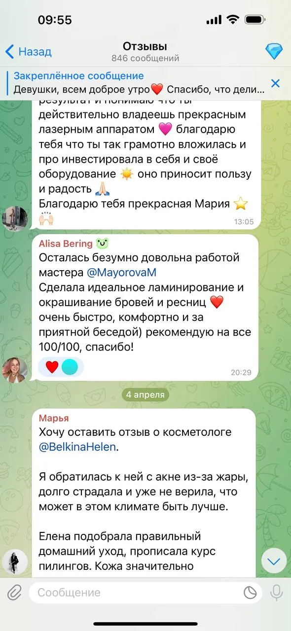 Миниатюра 7
