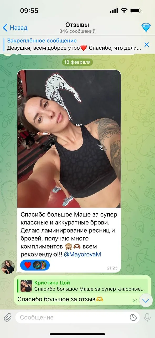 Миниатюра 6