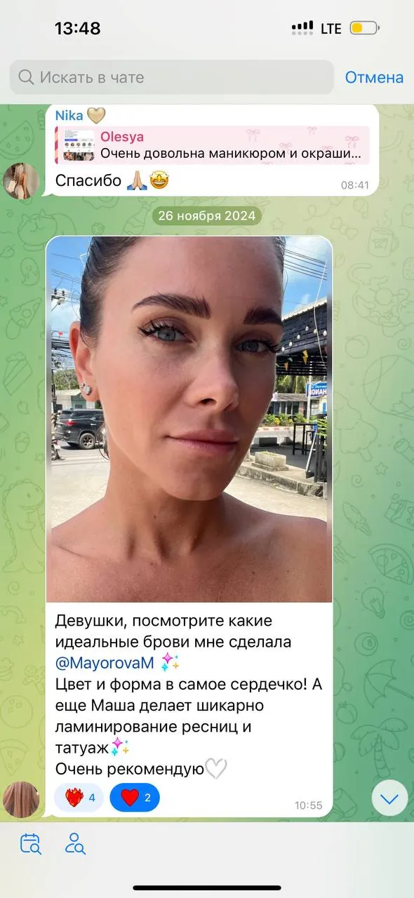 Миниатюра 2