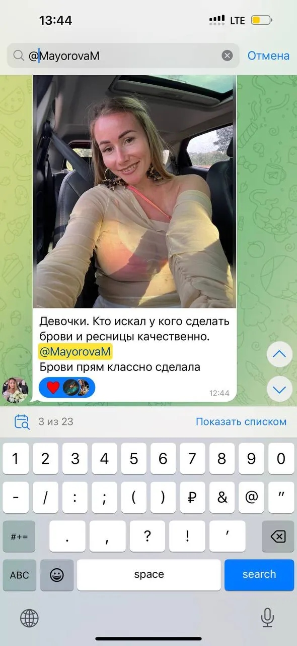 Миниатюра 4