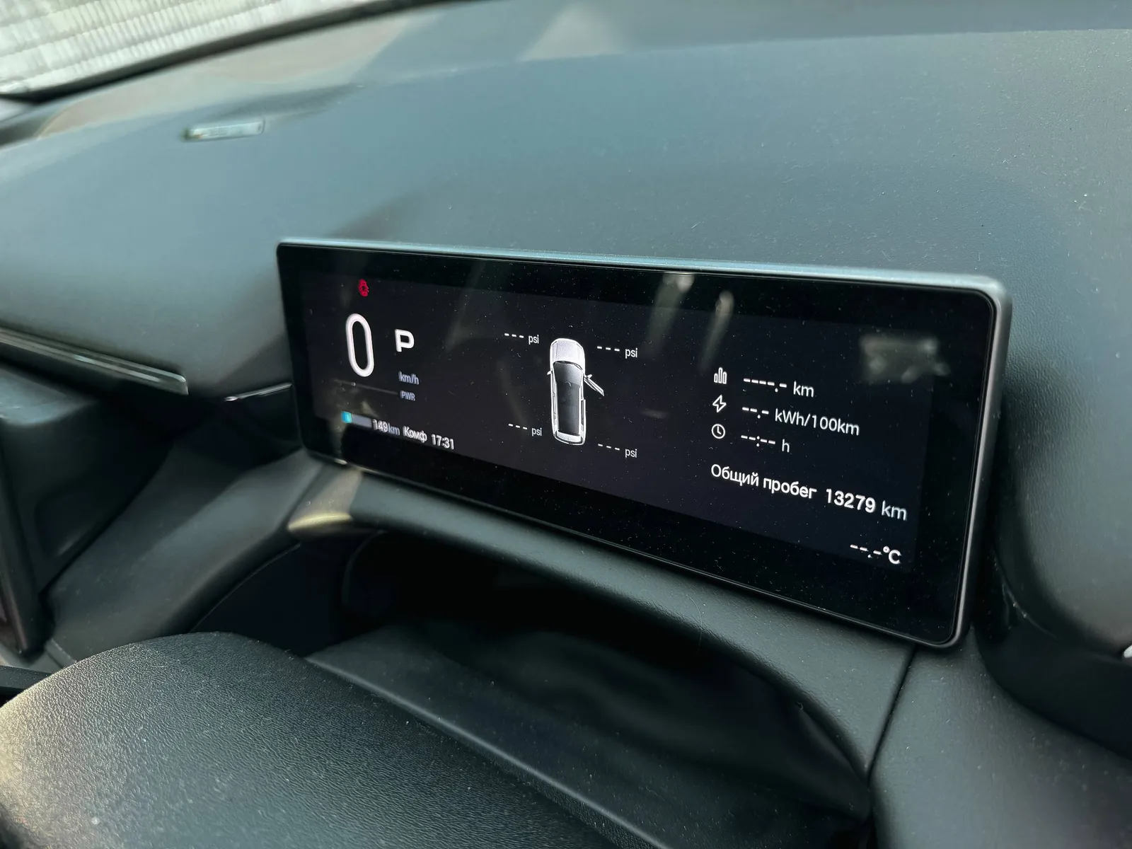 Электромобиль GAC Aion V602 Luxury 2025 года 5