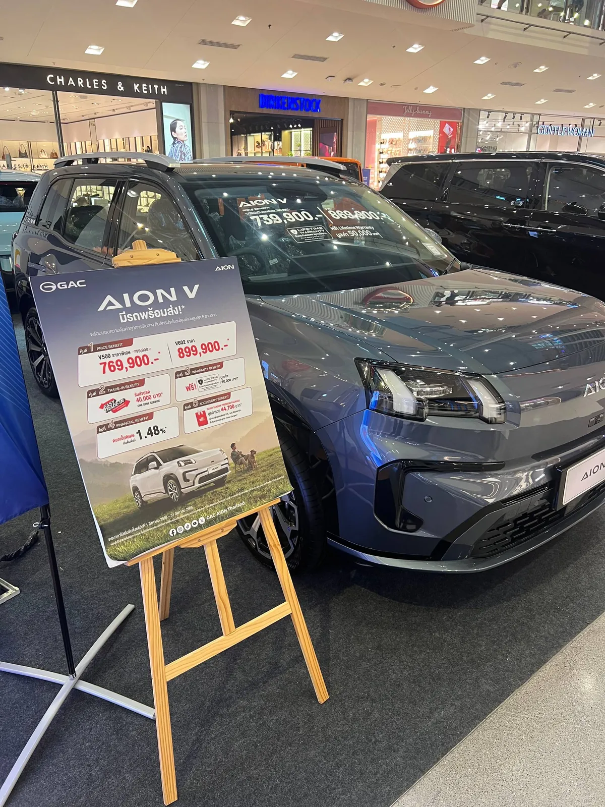 Электромобиль GAC Aion V602 Luxury 2025 года 8