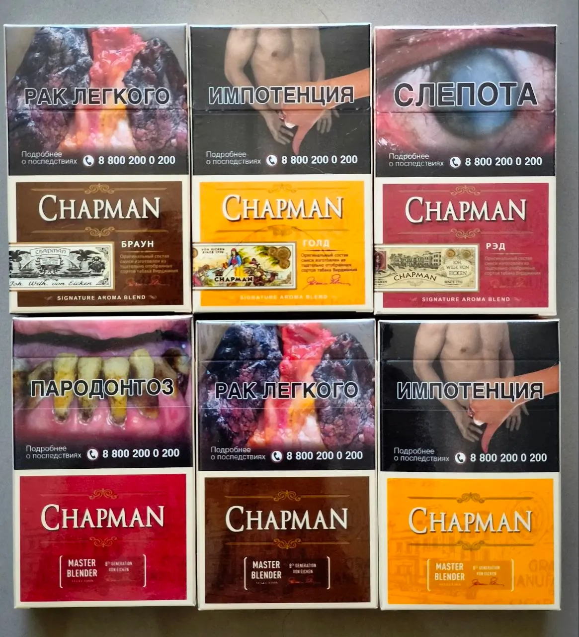Напиток Chapman: ваниль, вишня, шоколад 1