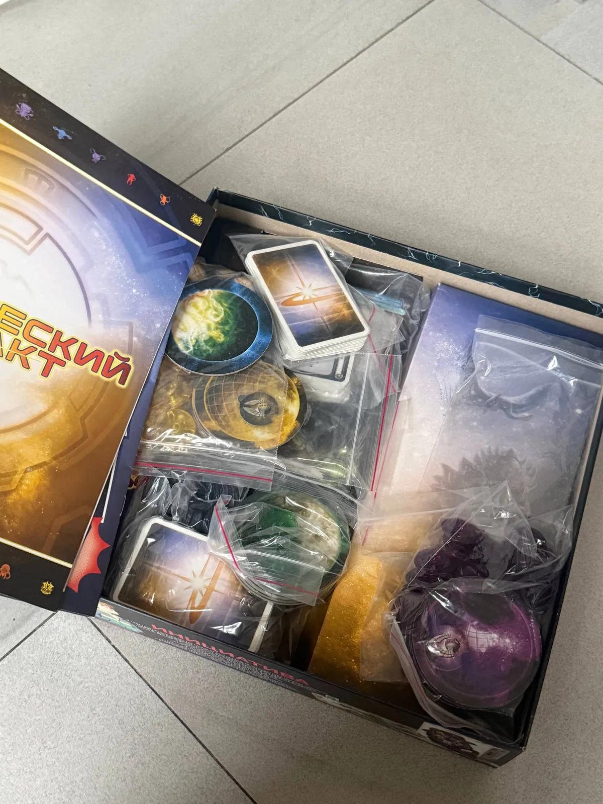 Аэрогриль, весы и настольная игра 10