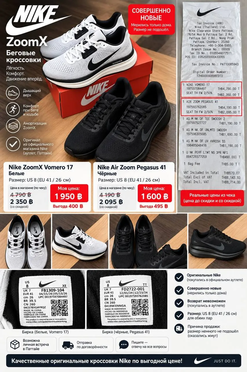 Новые кроссовки Nike 41 размера 1