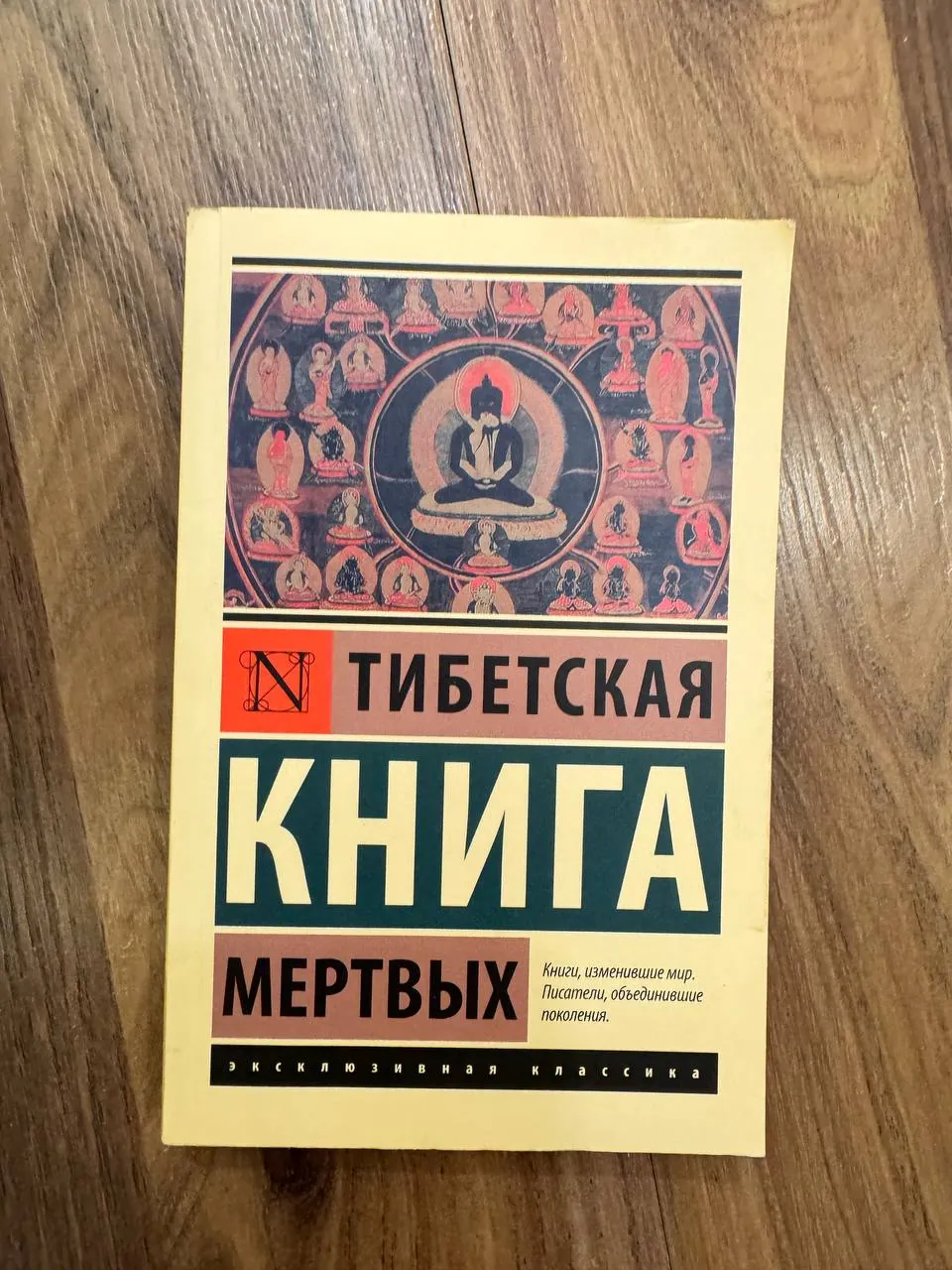 Книги по медицине, психологии и эзотерике 1