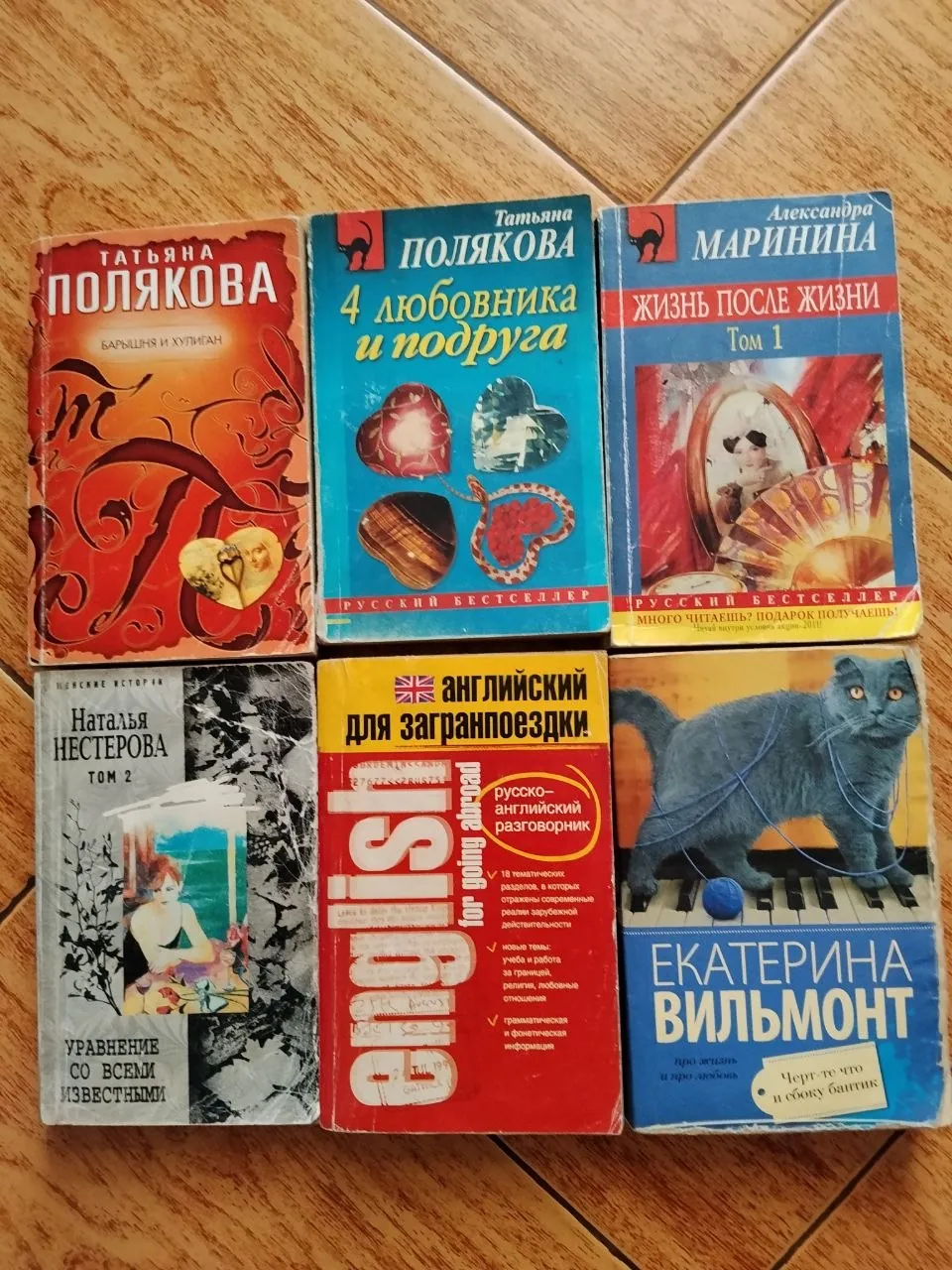 Подержанные книги, район Джомтьен 1
