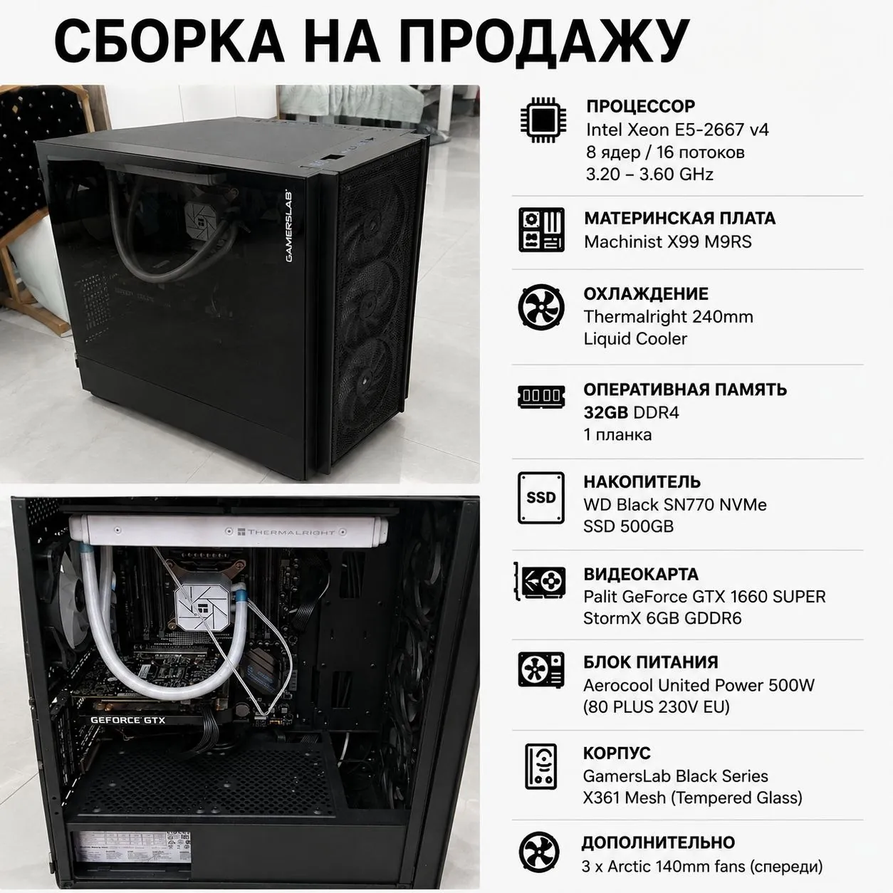 Комплект техники: ПК, робот-пылесос, роутер, FPV-дрон 4