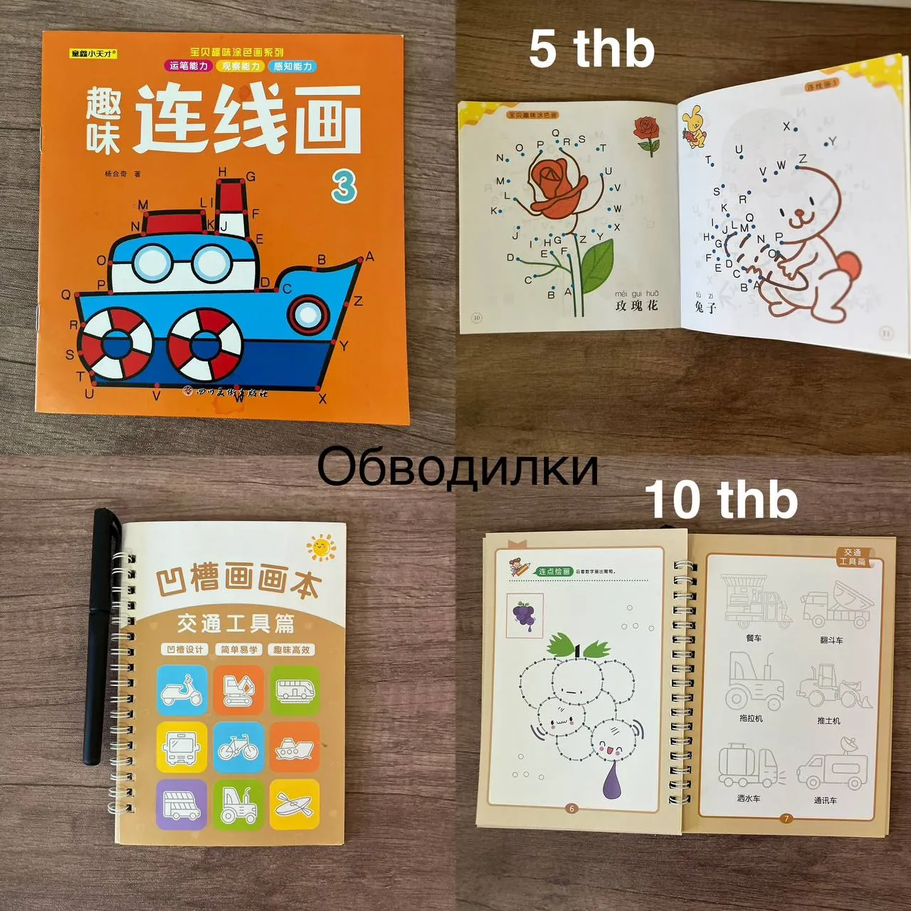 Детские книги и энциклопедии 6