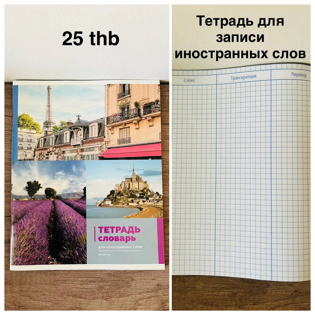 Детские книги и энциклопедии 10