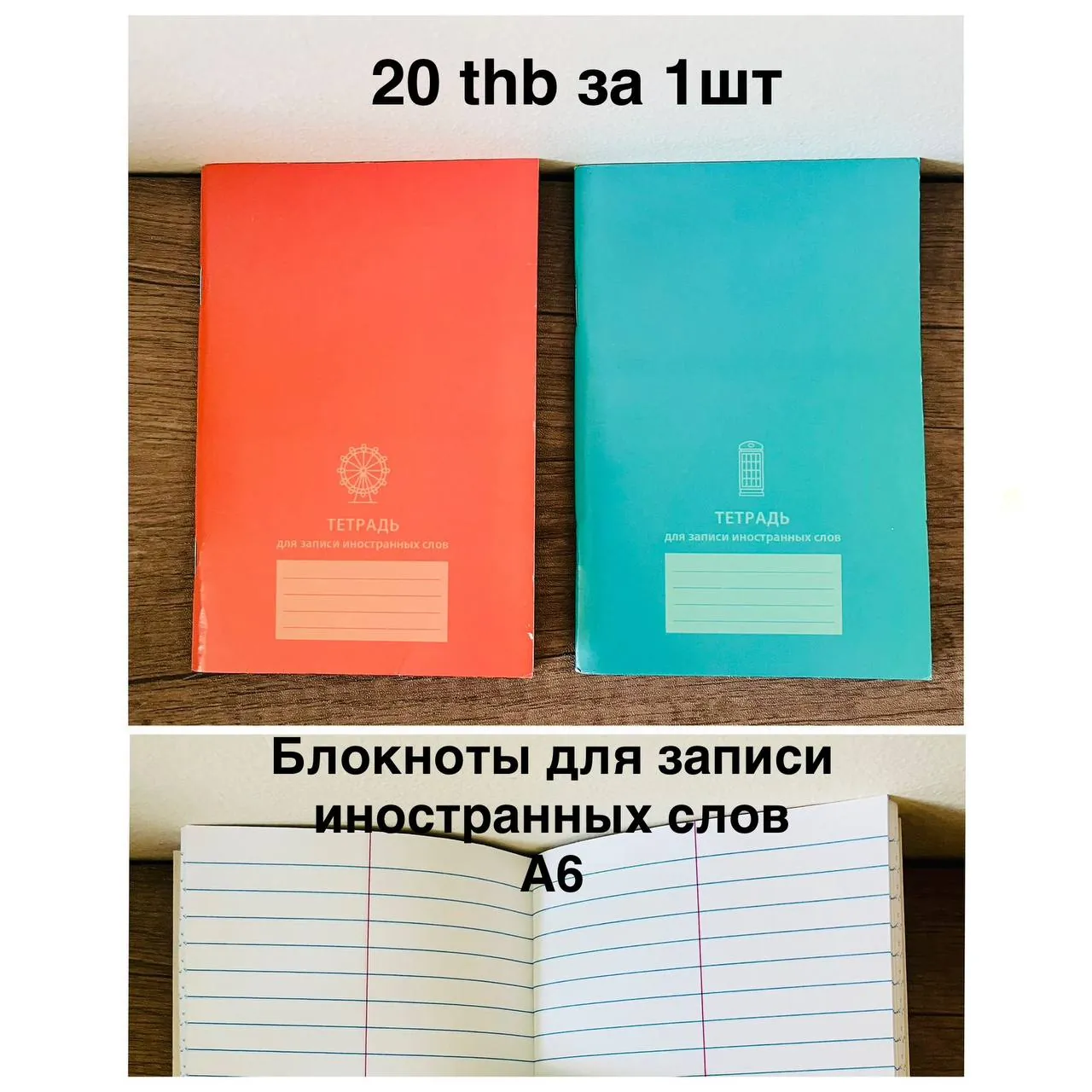 Детские книги и энциклопедии 9