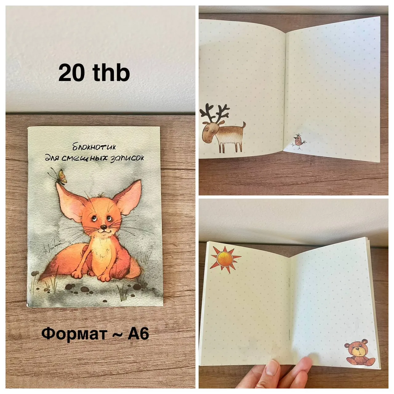 Детские книги и энциклопедии 8