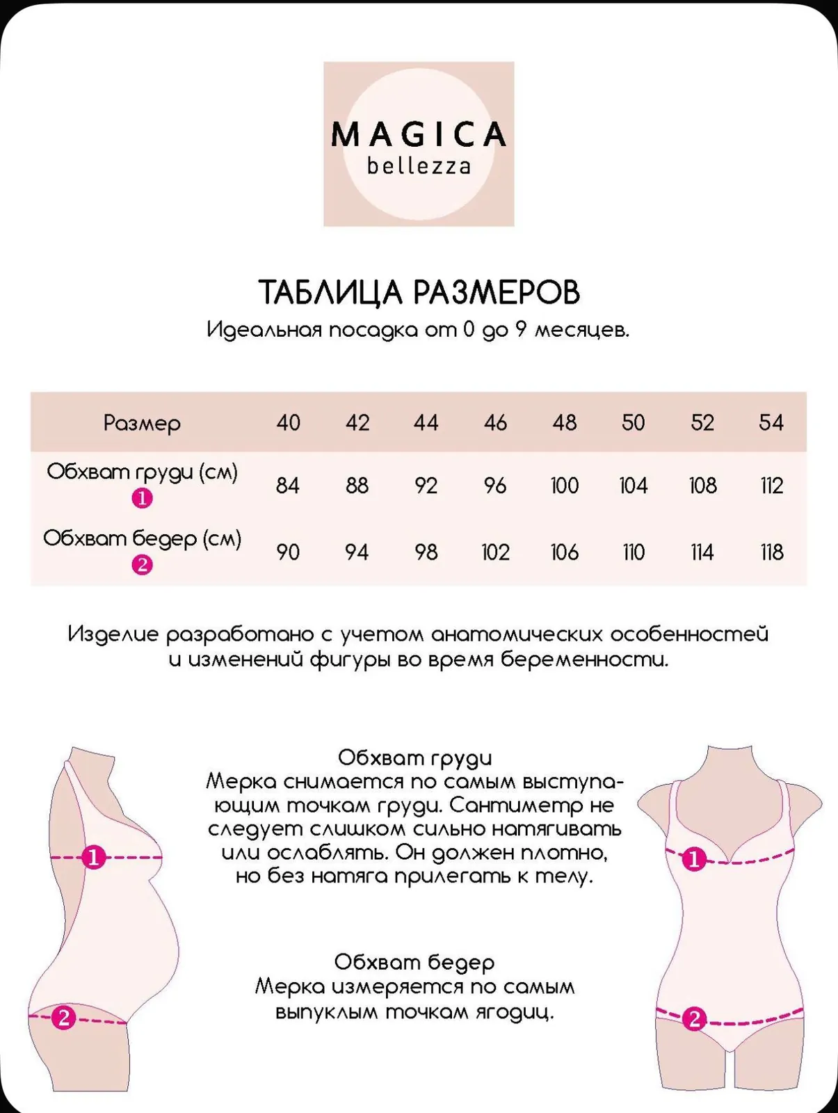 Велосипедки для беременных, размер 40 6