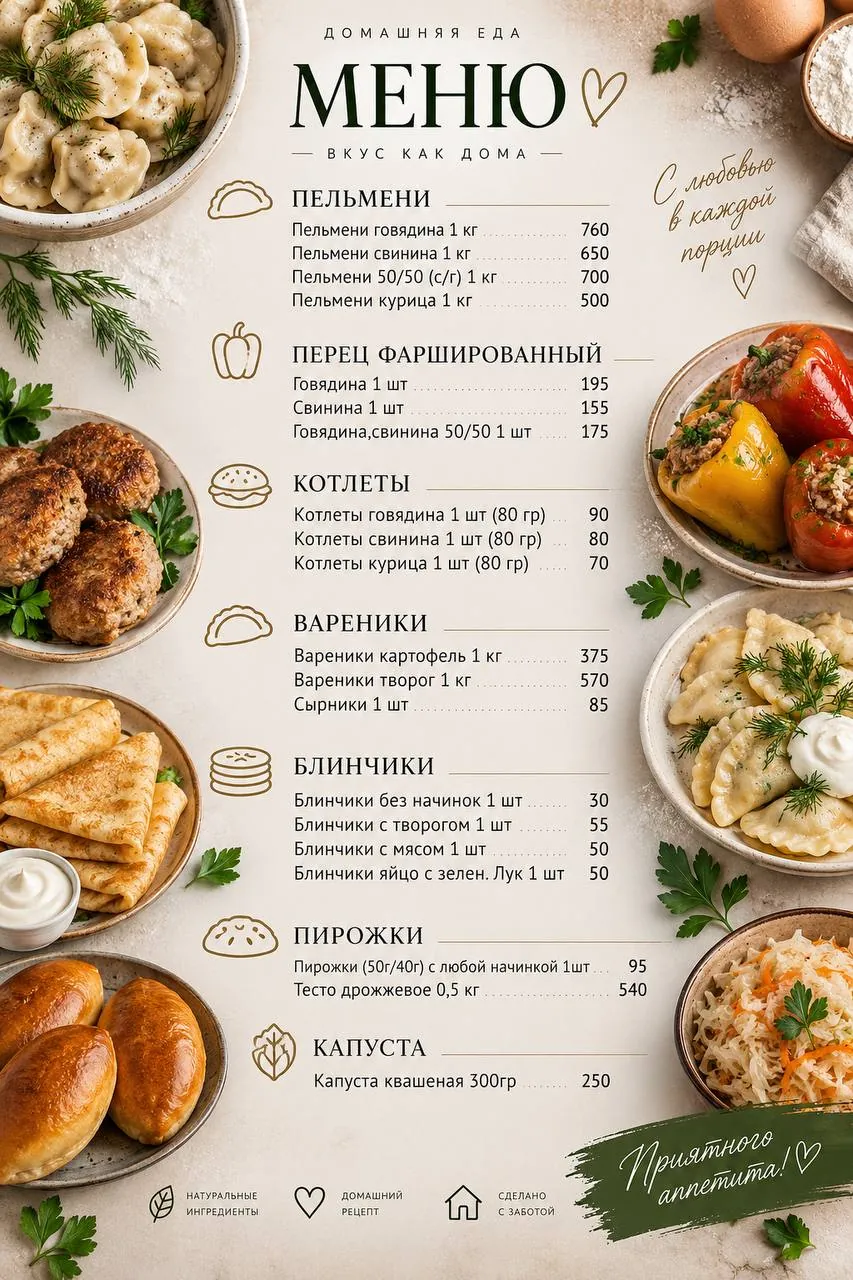 Домашняя кухня и заказ еды на Пхукете 1