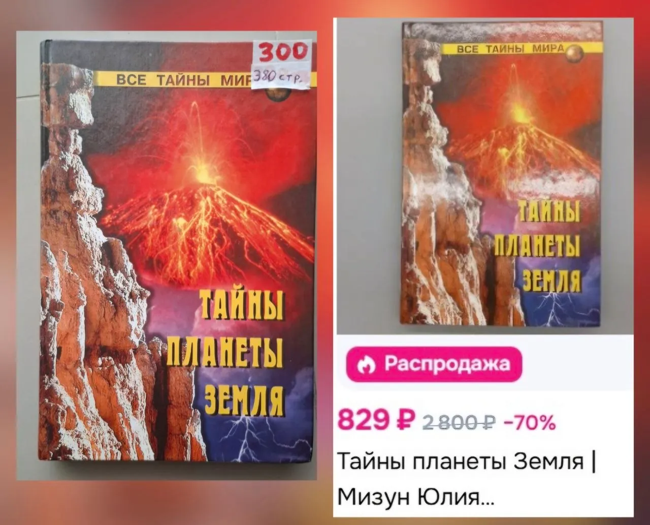 Миниатюра 4