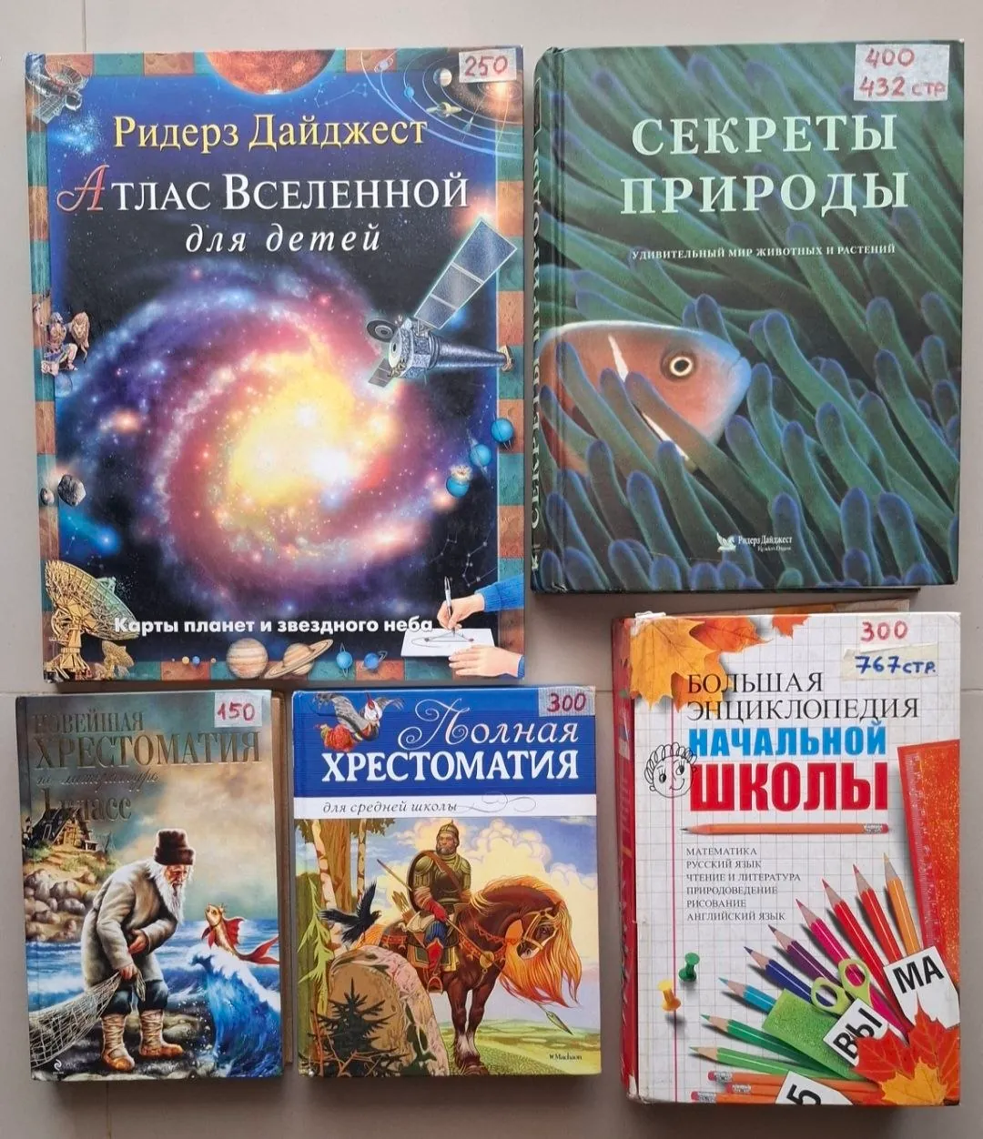 Миниатюра 2