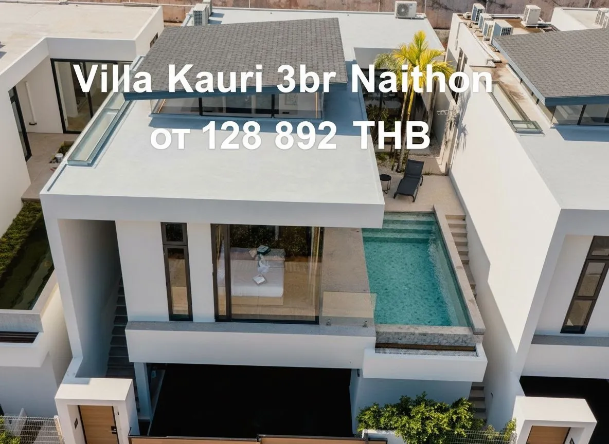 Вилла Kauri с 3 спальнями в Найтоне 1
