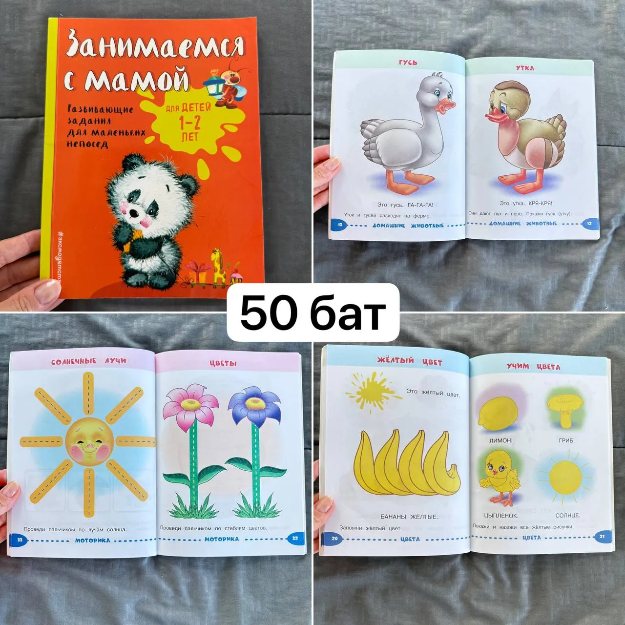 Детские книги 6