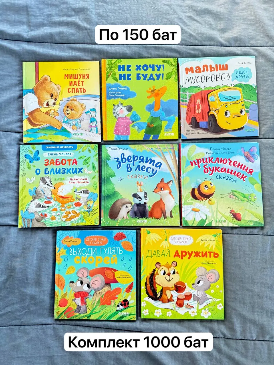 Детские книги 1
