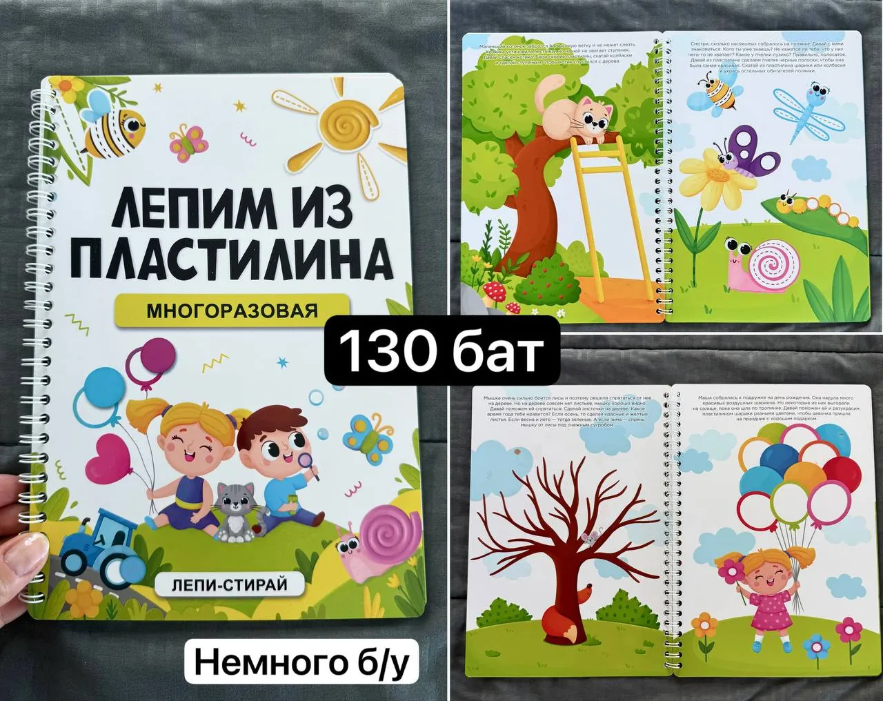 Детские книги 5
